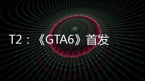 机玩家才体心群发跳过P因主首是核